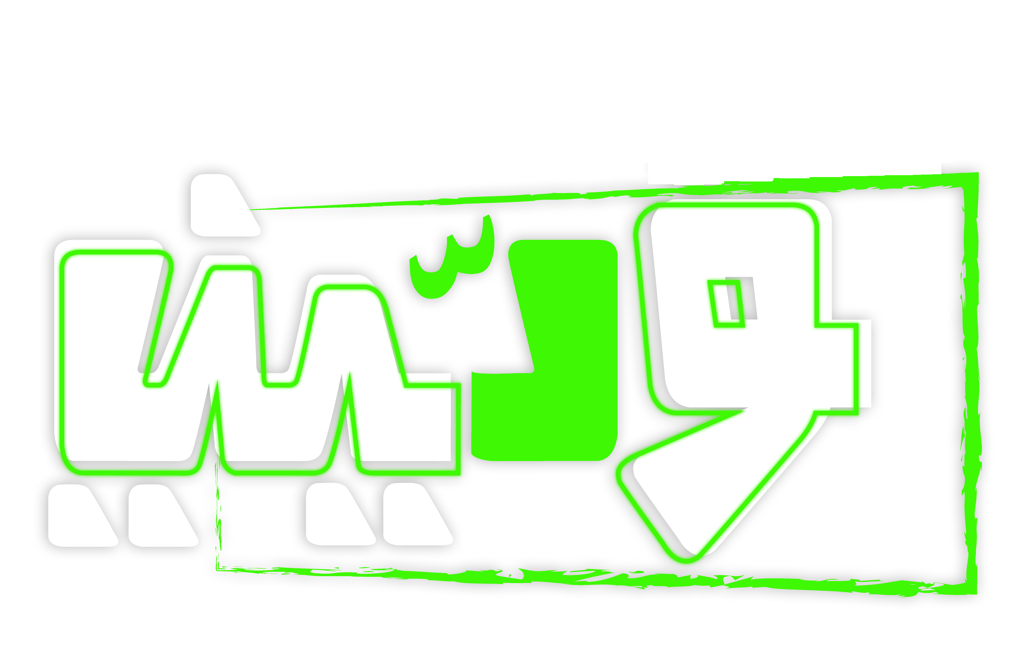 WADDINI PALESTINE Logo